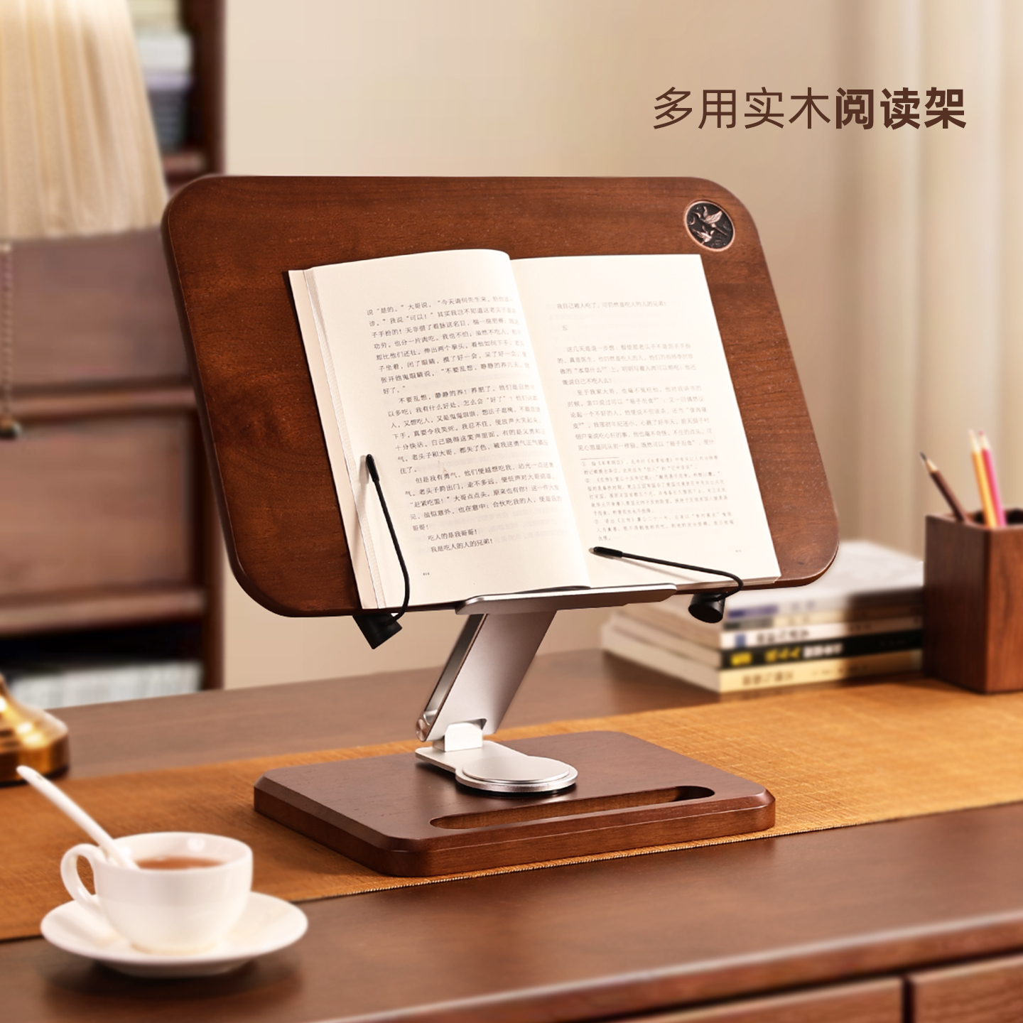 实木旋转阅读书架儿童绘本桌面读书支架学生晨读架看书神器可升降