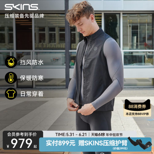 无袖背心SKINS聚酯纤维跑步