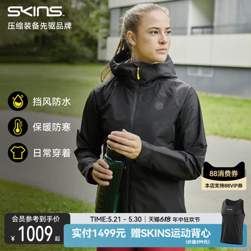 SKINS女士夹克运动外套