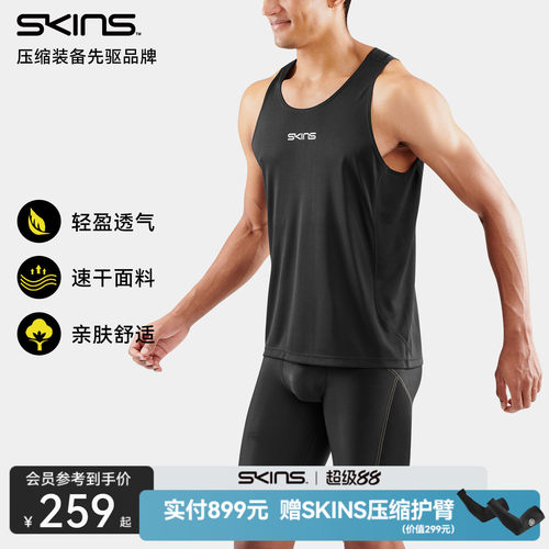 无袖健身衣SKINS运动休闲男