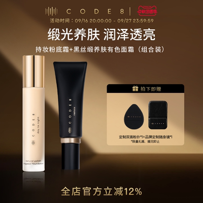 【48小时扒脸！】防水防汗持妆底