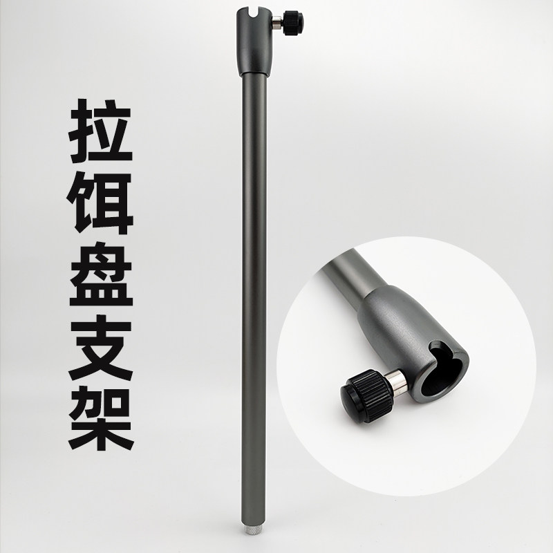 新款航空铝合金便携固定杆饵料盆