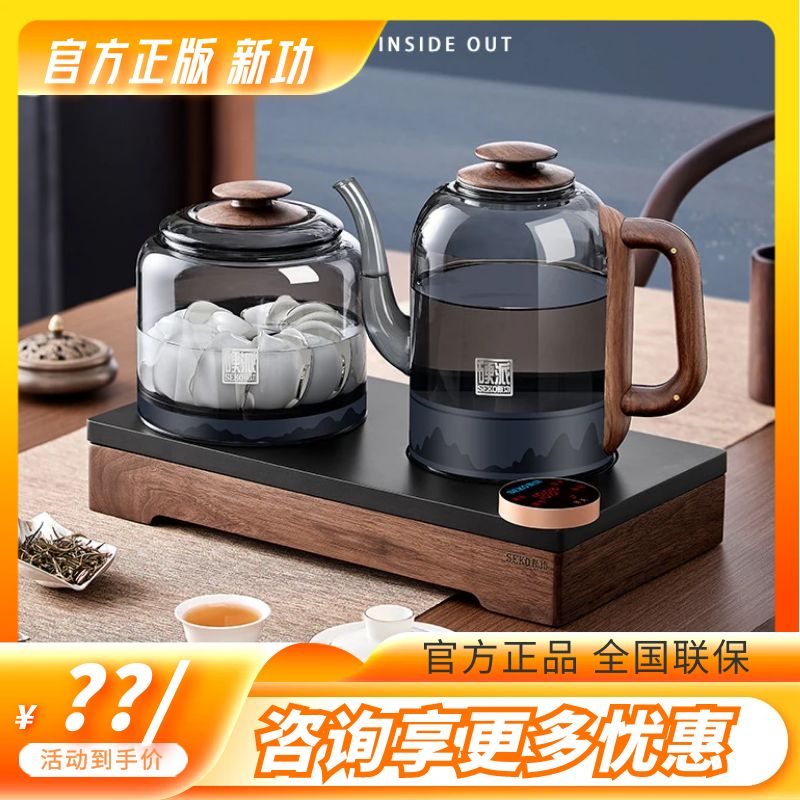 新功正品全自动上水电热水壶