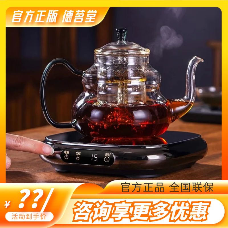 1500W大方电陶炉快速煮茶烧水
