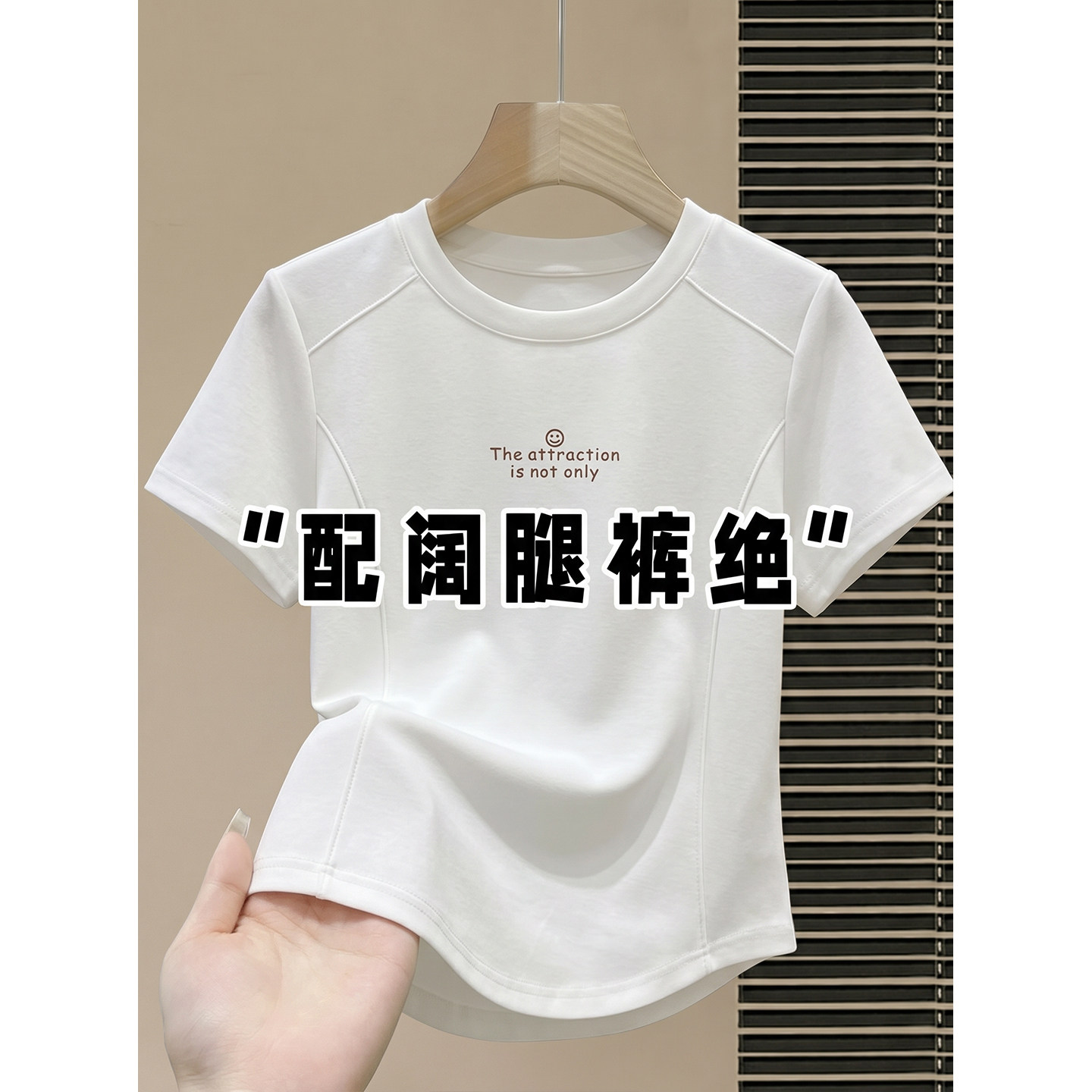 夏季白色收腰鱼骨正肩短袖t恤女爆款字母印花高端白领小上衣0502z