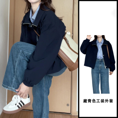 藏青色翻领工装短外套女秋季新款简约通勤气质商务夹克上衣