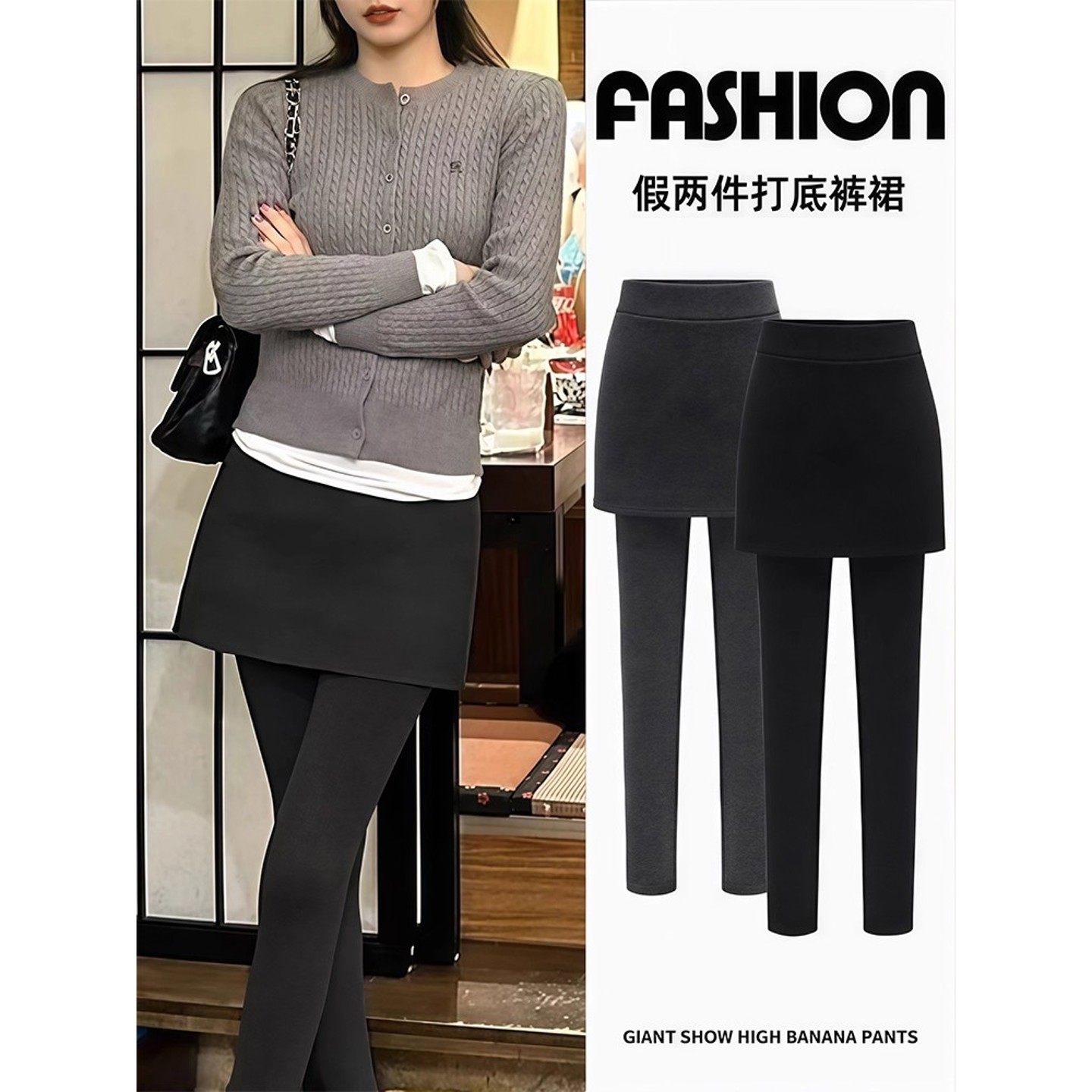 假两件裙裤一体女外穿秋冬加绒加厚保暖棉裤紧身包臀屁帘打底裤