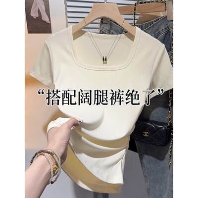夏季方领修身显瘦正肩短袖t恤女2026新款薄款杏色独漂亮0520d