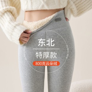 高腰东北保暖裤 加绒加厚打底裤 女外穿冬季 浅灰色800克云朵绒棉裤