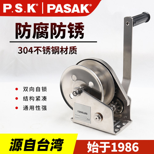 不锈钢手摇绞盘双向自锁式小型