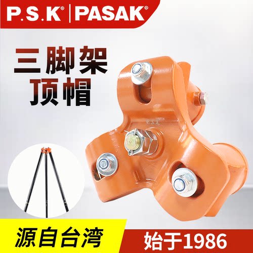 起重救援电动三脚架便携可拆卸