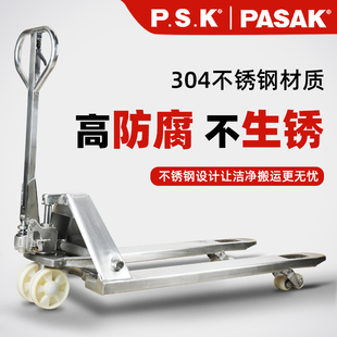 全304不锈钢手动搬运车升降叉车2吨液压堆高堆垛铲车2.5t装 卸地牛