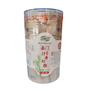 重庆好礼开州特产南门红糖 非物质文化遗产  原味红糖 220g*2瓶