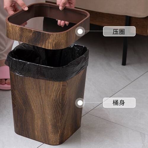 木纹垃圾桶家用大号厨房