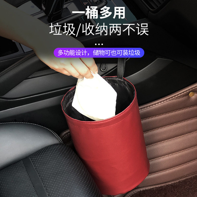 源头车载垃圾桶迷你汽车