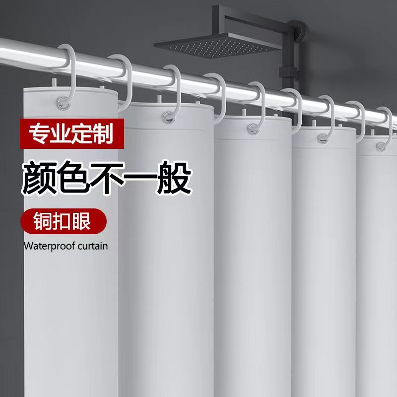 现货PEVA纯色防水帘卫生