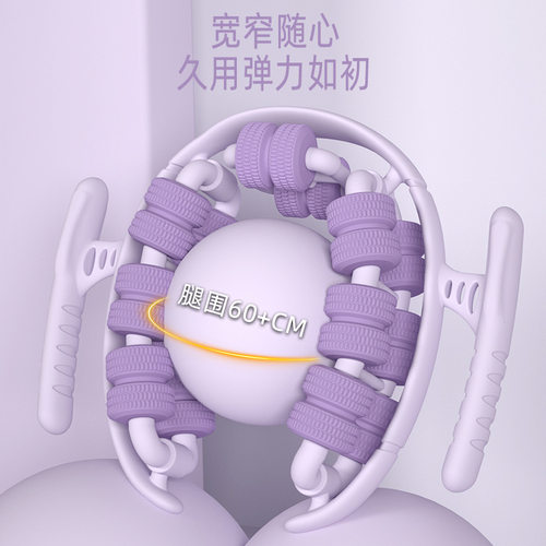 新款环形28按摩夹塑性美