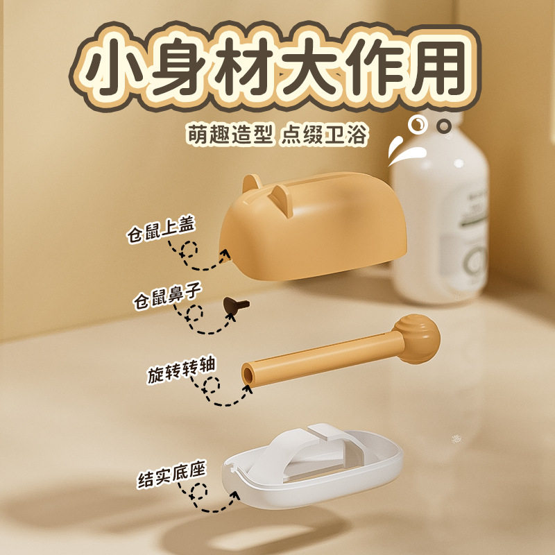 新款挤牙膏神器创意仓鼠