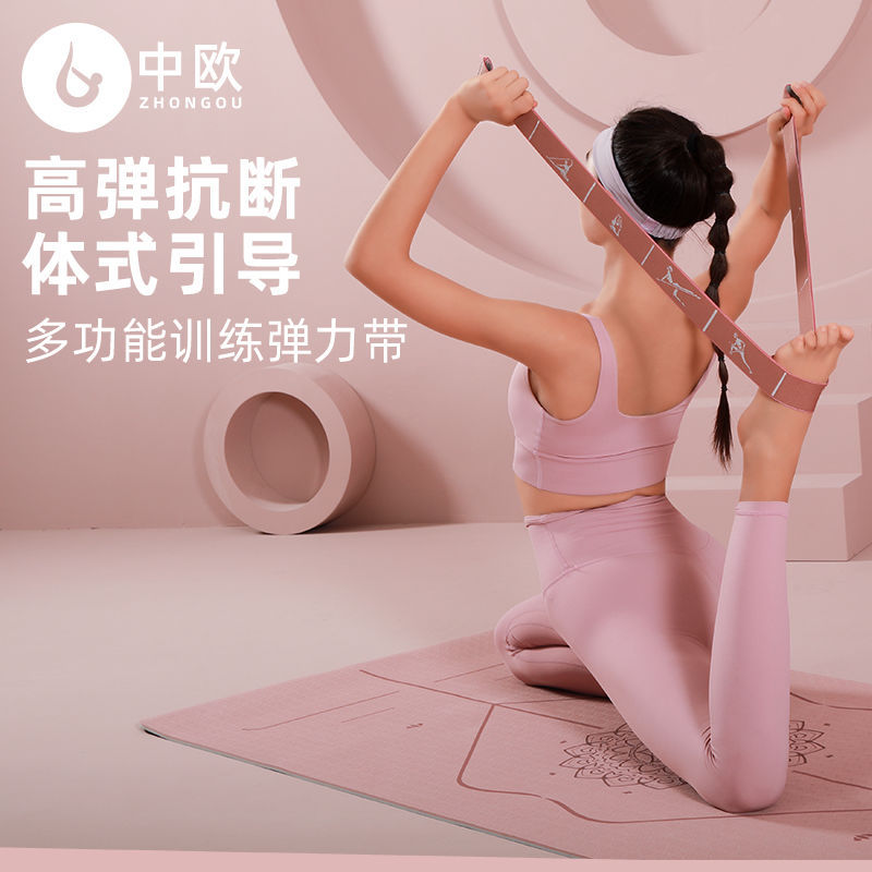 多段弹力伸展带绷带背部