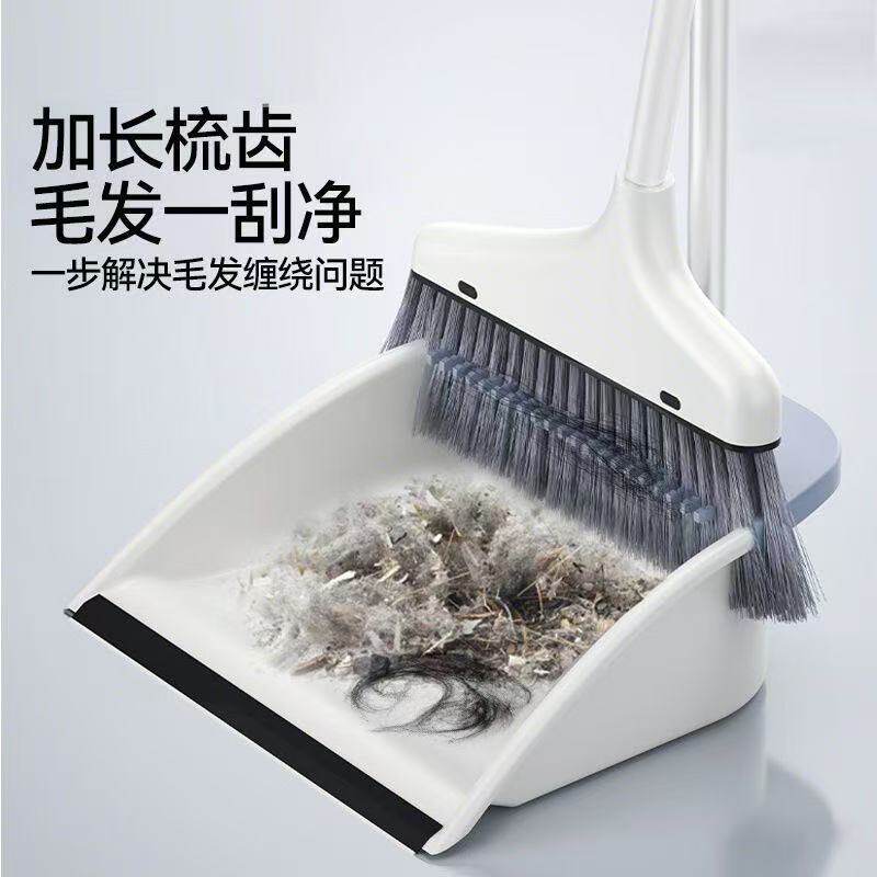 软毛高端扫把簸箕套装扫