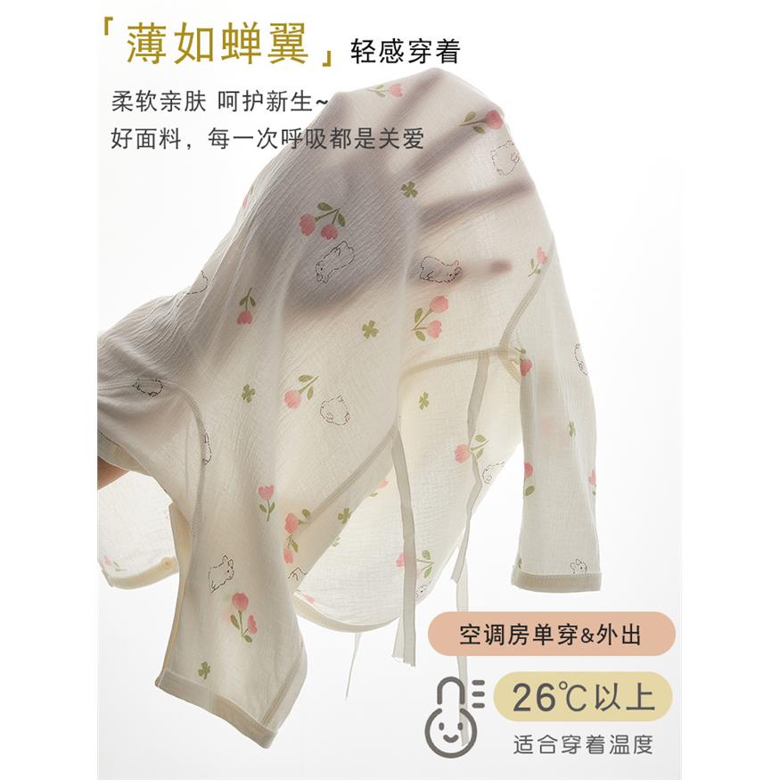 婴儿连体衣夏装男宝宝女