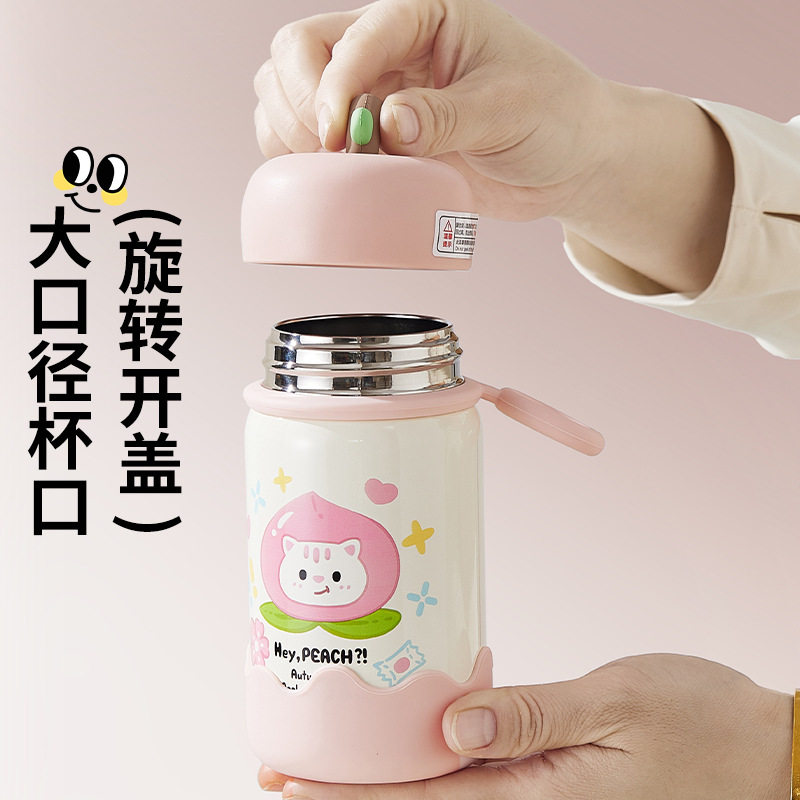 创意可爱苹果316不锈钢保