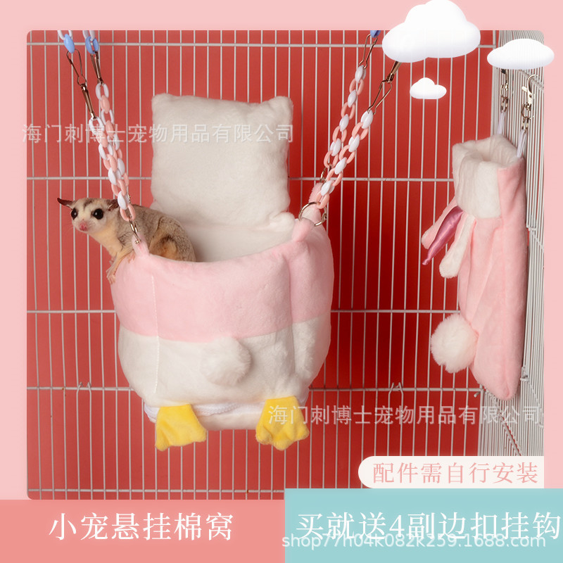蜜袋鼯窝棉窝加厚吊床睡