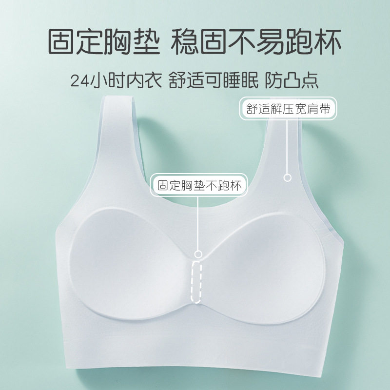 发育期抹胸少女内衣无痕