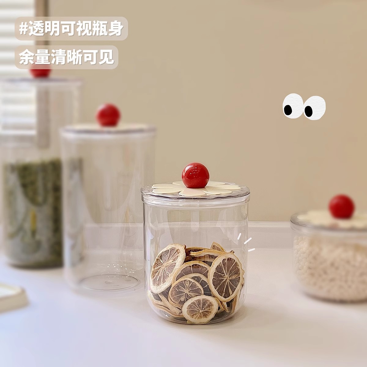 密封罐家用干果圆形透明