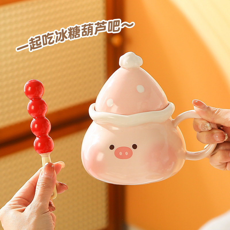 创意可爱小猪陶瓷马克杯带盖送女生生日礼物闺蜜实用杯子伴手礼