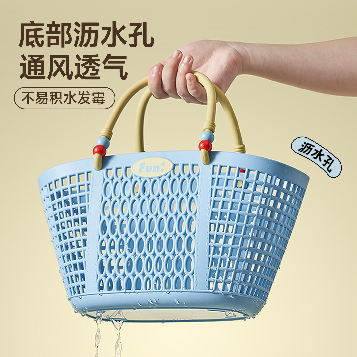 洗澡提篮洗漱筐洗浴手塑