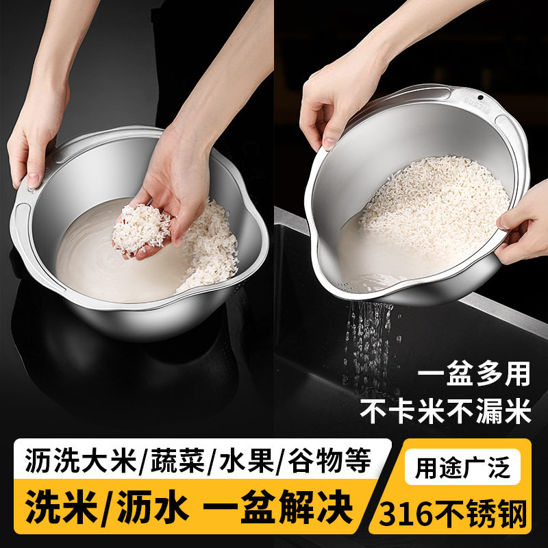 不锈钢沥水篮洗米筛盆加