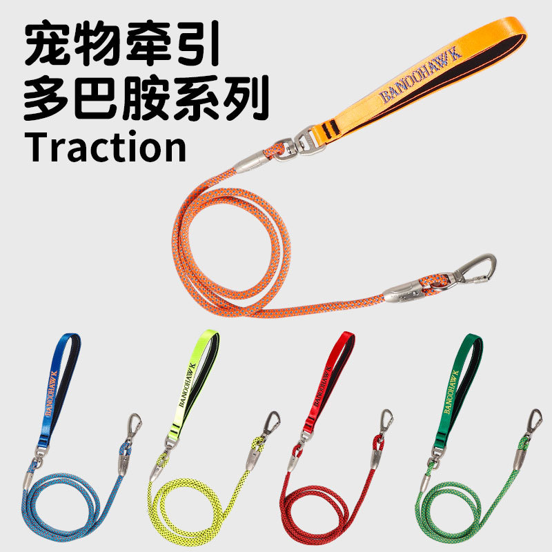 狗狗牵引绳大中小型犬猫