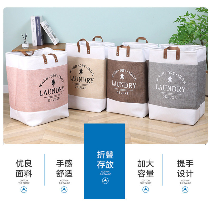 脏衣篮带提手置物篮可折