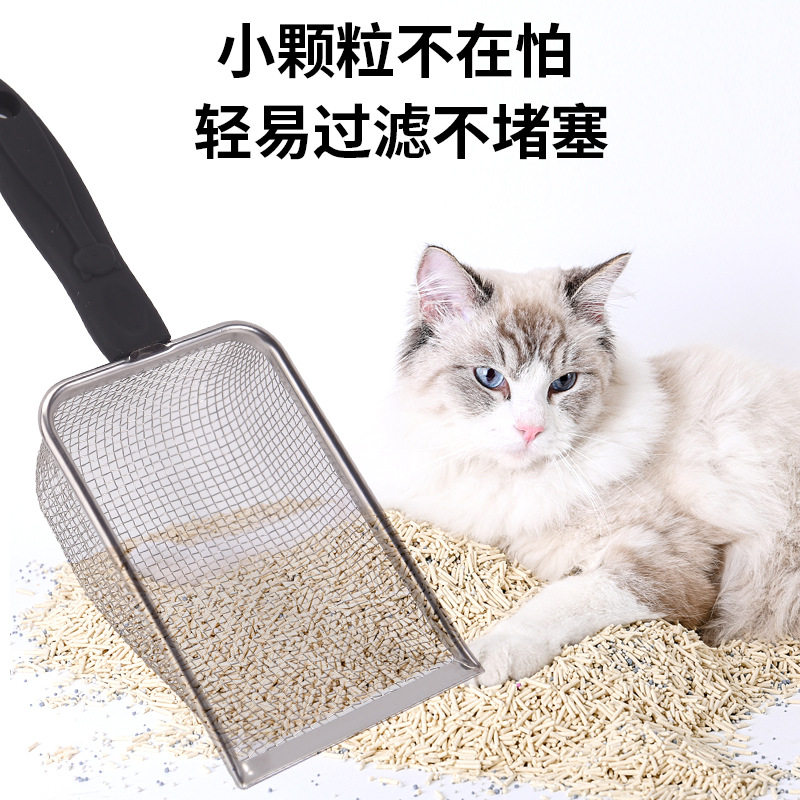 工厂现货猫砂铲细孔不锈