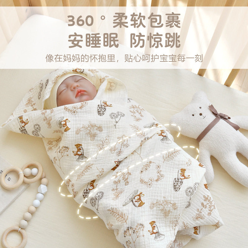 新生婴儿纯棉纱布包巾包