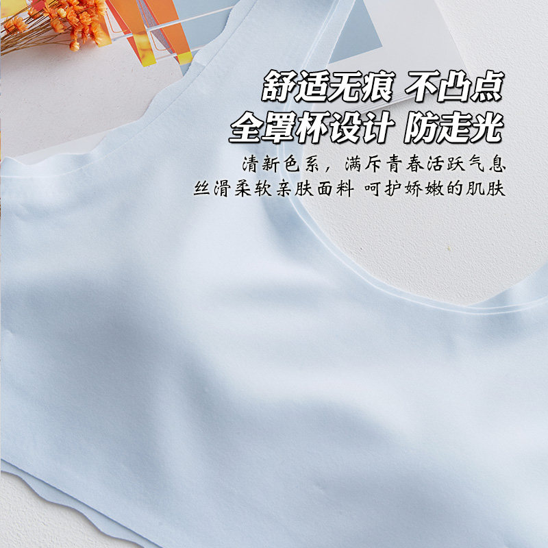 固定内衣女童发育期薄款