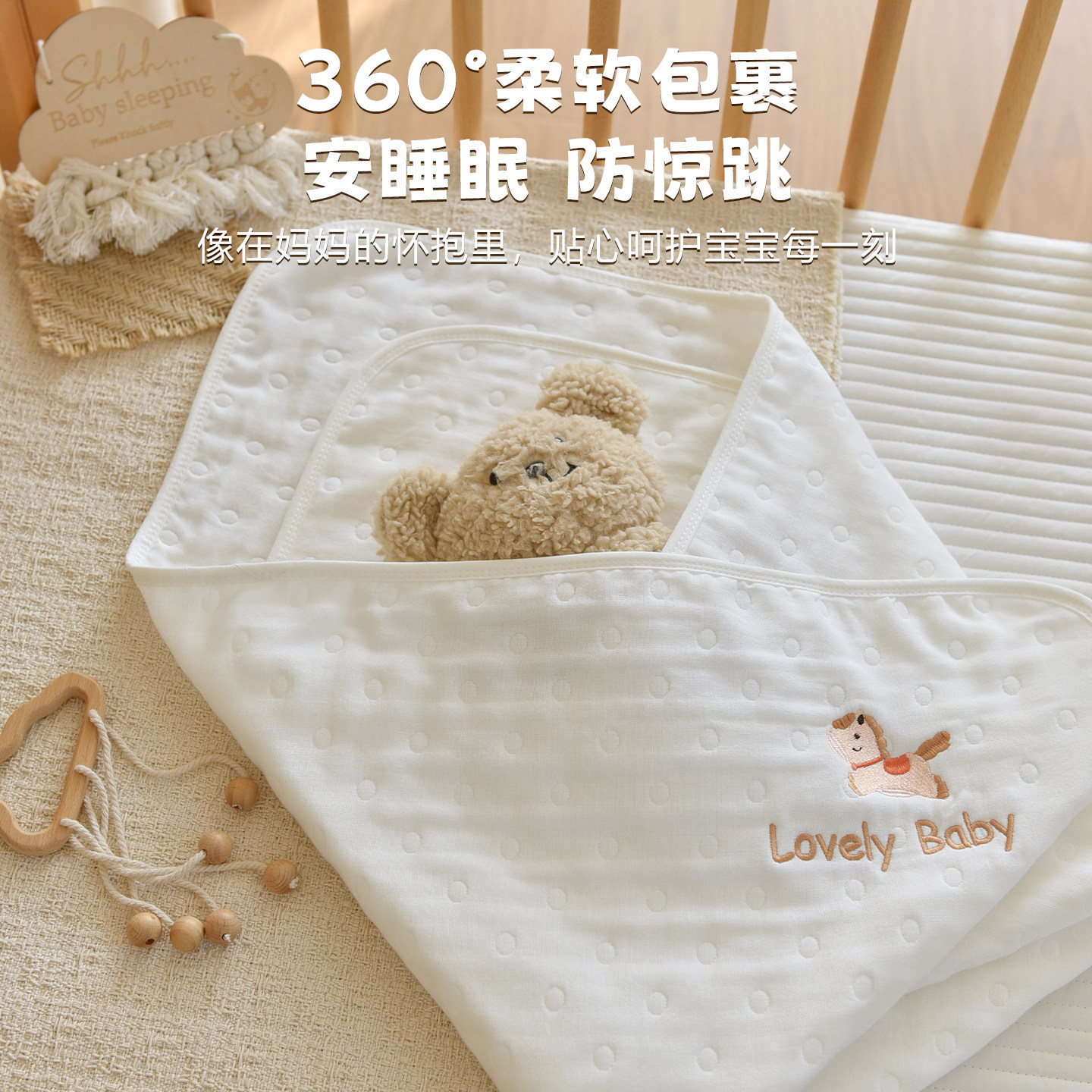 宝宝六层纱布浴巾新生婴