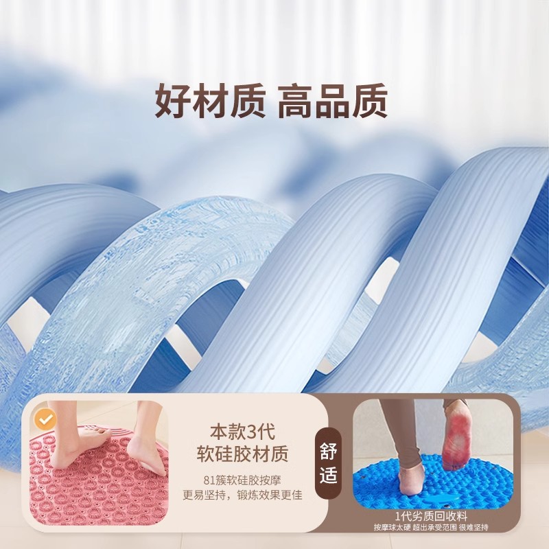软硅胶指压板超慢跑足底