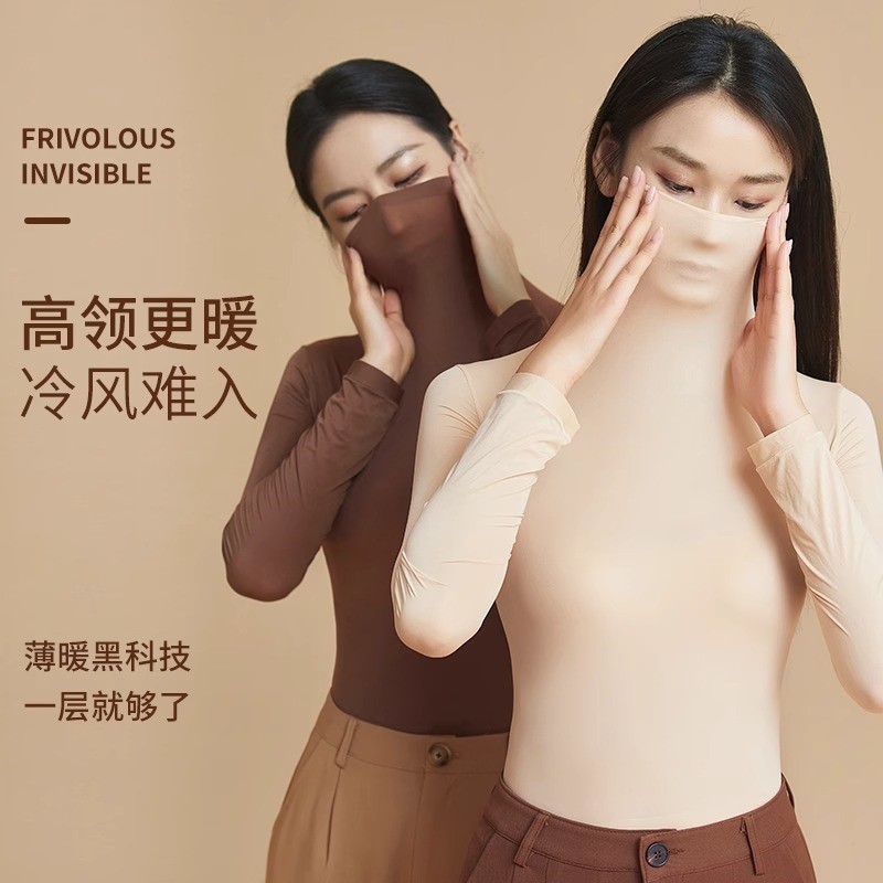 超薄保暖内衣秋冬37度恒温发热衣高领秋衣秋裤套装女打底衣美肤衣