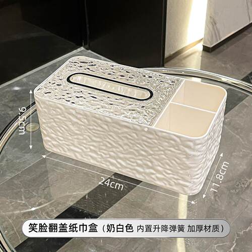 高档轻奢纸巾盒客厅桌面
