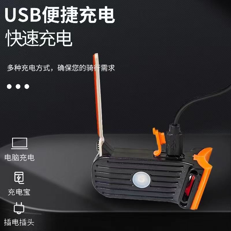 自行车USB充电流水型尾灯