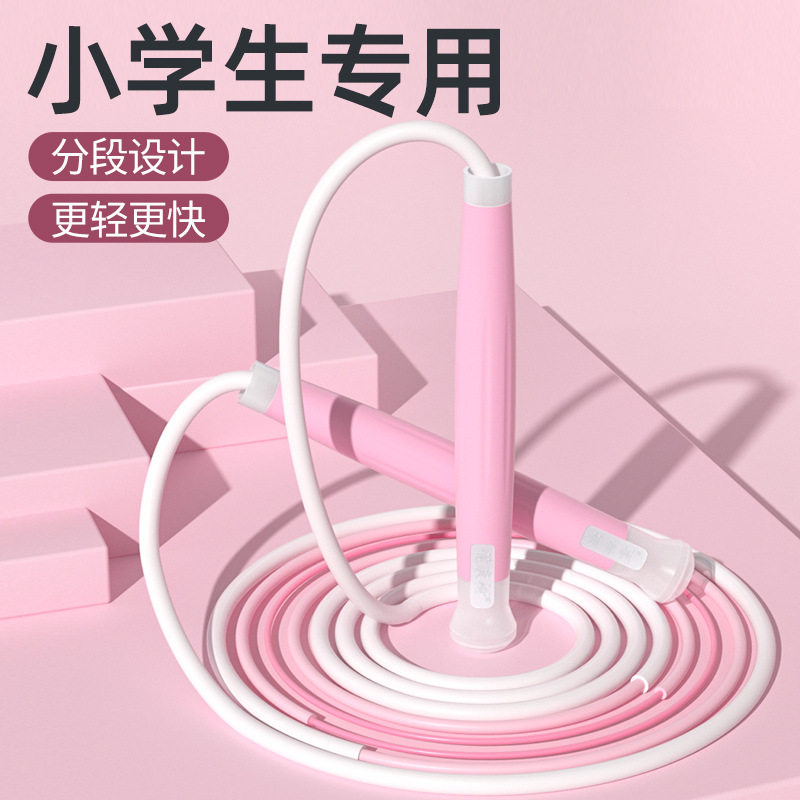 儿童小学生三段式跳绳健