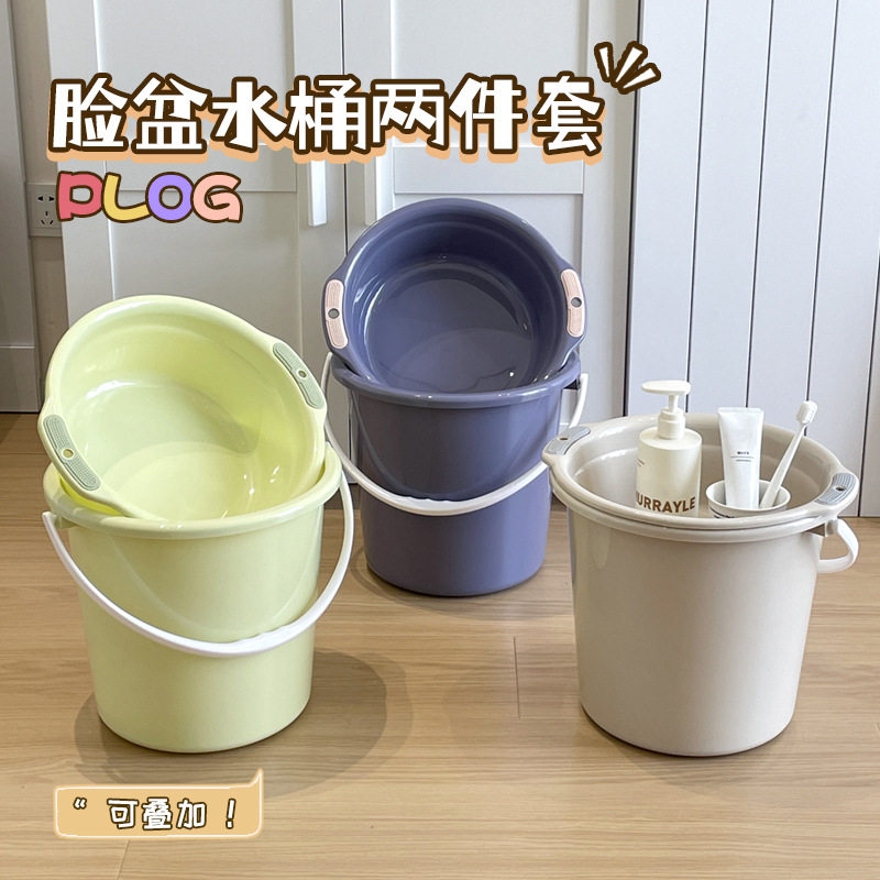 水桶脸盆两件套加厚家用