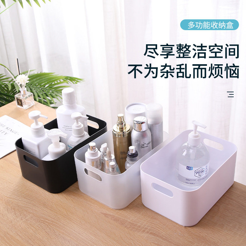 日式简约化妆品收纳盒桌