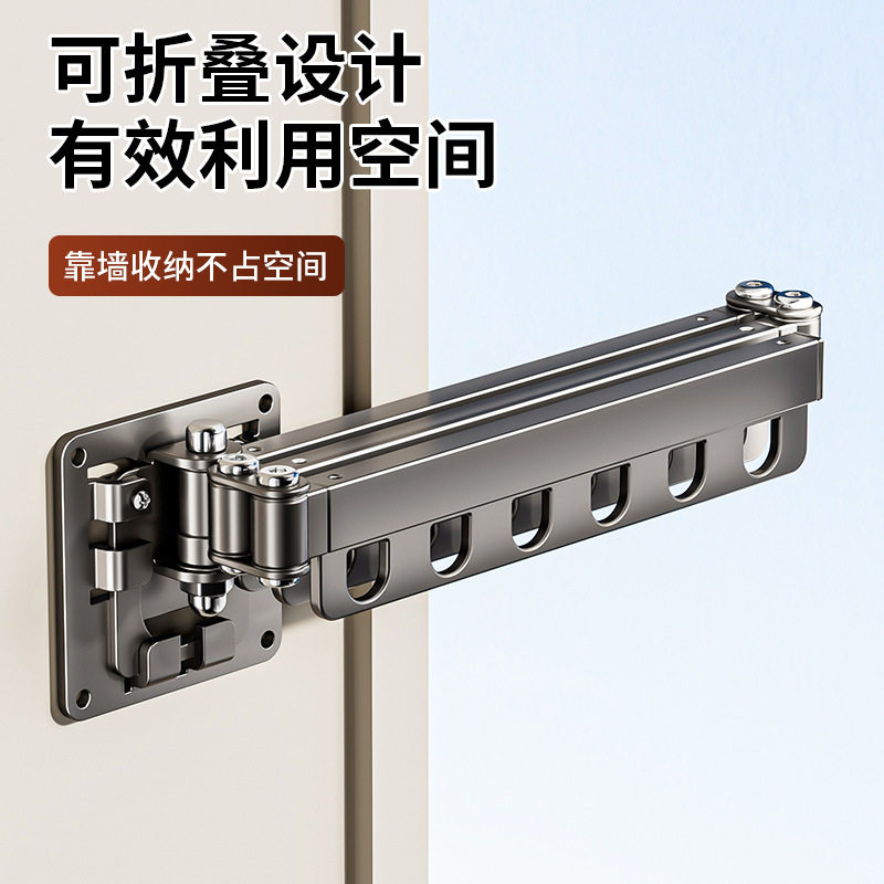 折叠晾衣架免打孔隐形伸