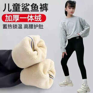儿童鲨鱼裤加绒加厚秋冬款2025新款修身百搭女童学生外穿打底裤