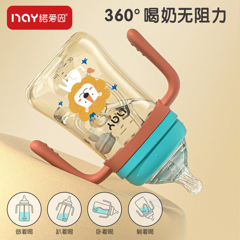 新生婴儿奶瓶宽口径防摔防胀气柔软好吸仿母乳奶嘴吸管杯