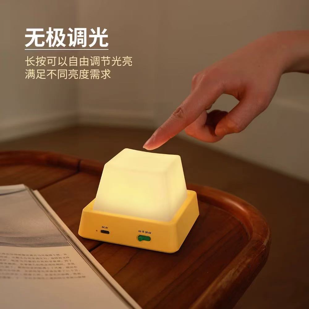 开关灯按键小夜灯卧室床