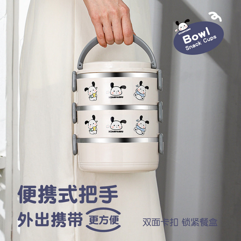 小帕狗304不锈钢保温饭